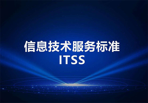 itss-2.jpg