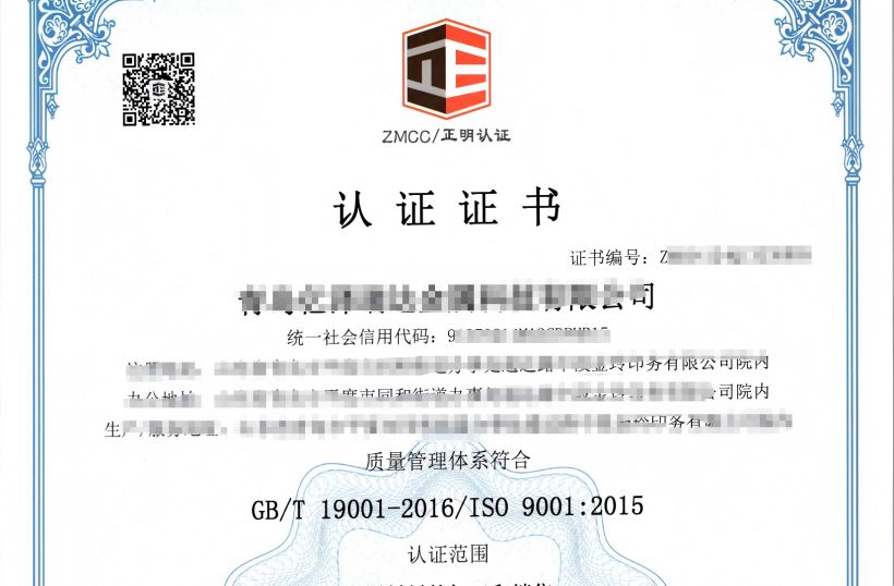 微信图片_20240927162415(1).jpg