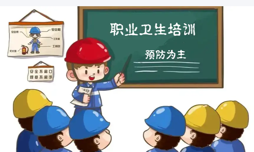 职业卫生双体系怎么建 职业卫生双体系怎么建